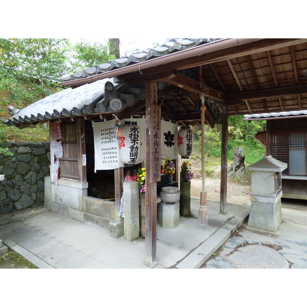 Picture Japan Kyoto Ninna ji Temple 2010-06 26 - Recreation Ninna ji Temple