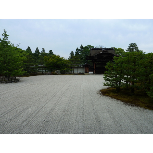 Picture Japan Kyoto Ninna ji imperial Residence 2010-06 76 - Center Ninna ji imperial Residence