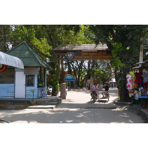 Picture Thailand Ko Samet Samet Village 2009-01 38 - Tour Samet Village