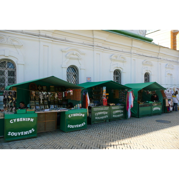 Picture Ukraine Kiev Pechersk Lavra 2007-11 11 - Recreation Pechersk Lavra