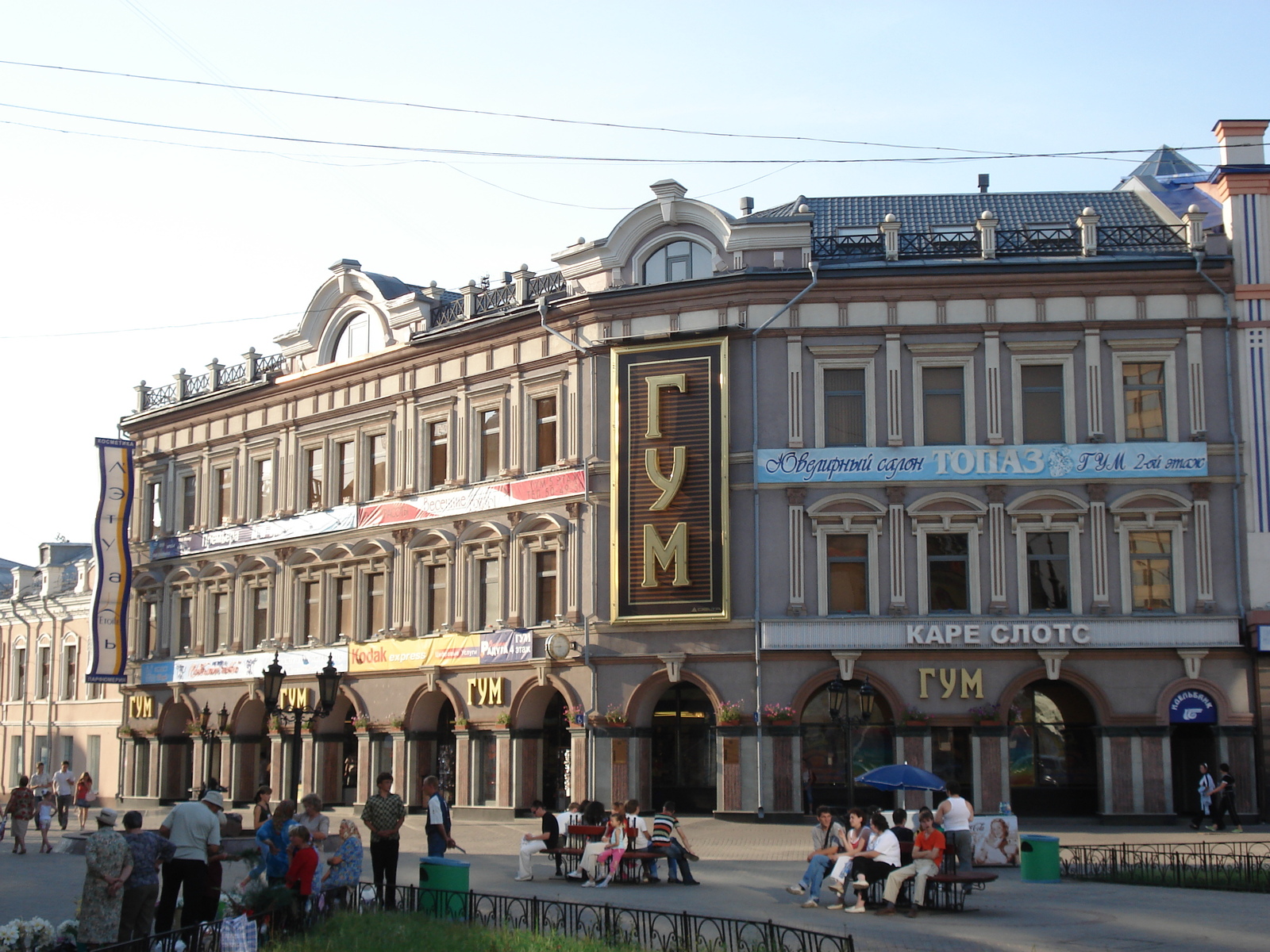 Picture Russia Kazan Baumana Street 2006-07 91 - Map Baumana Street