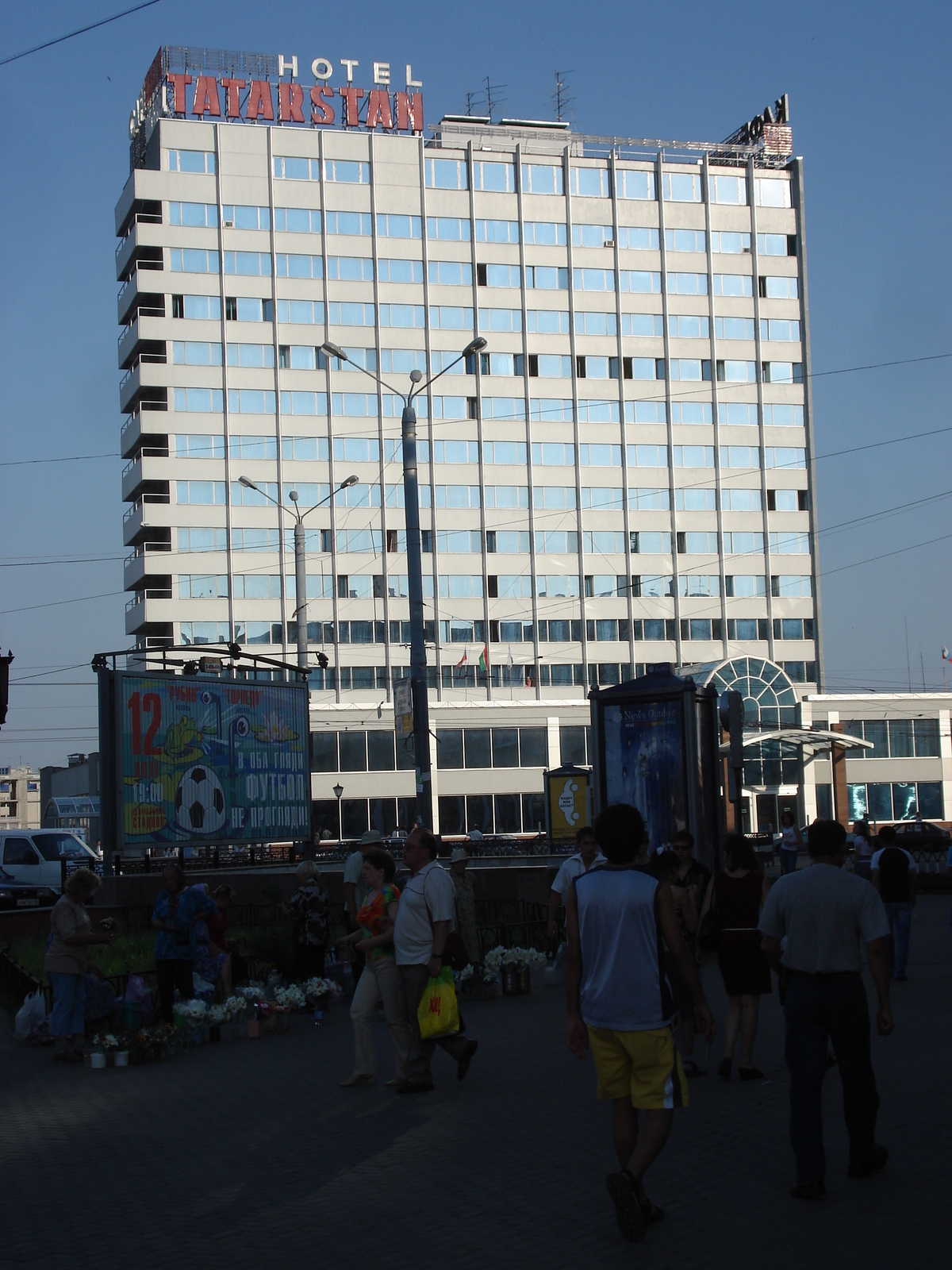 Picture Russia Kazan Baumana Street 2006-07 19 - Photos Baumana Street