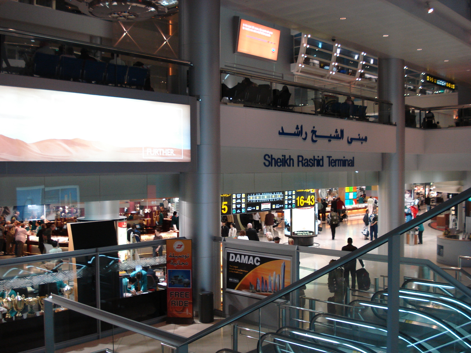 Picture United Arab Emirates Dubai Airport 2007-03 5 - Shopping Mall Airport