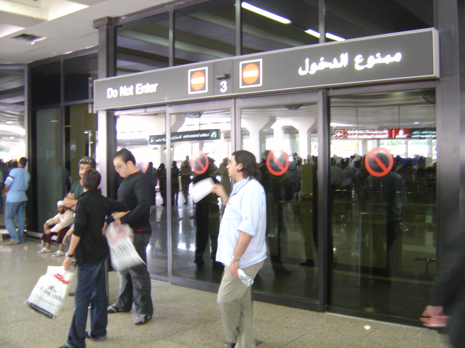 Picture United Arab Emirates Dubai Airport 2005-11 0 - Travel Airport