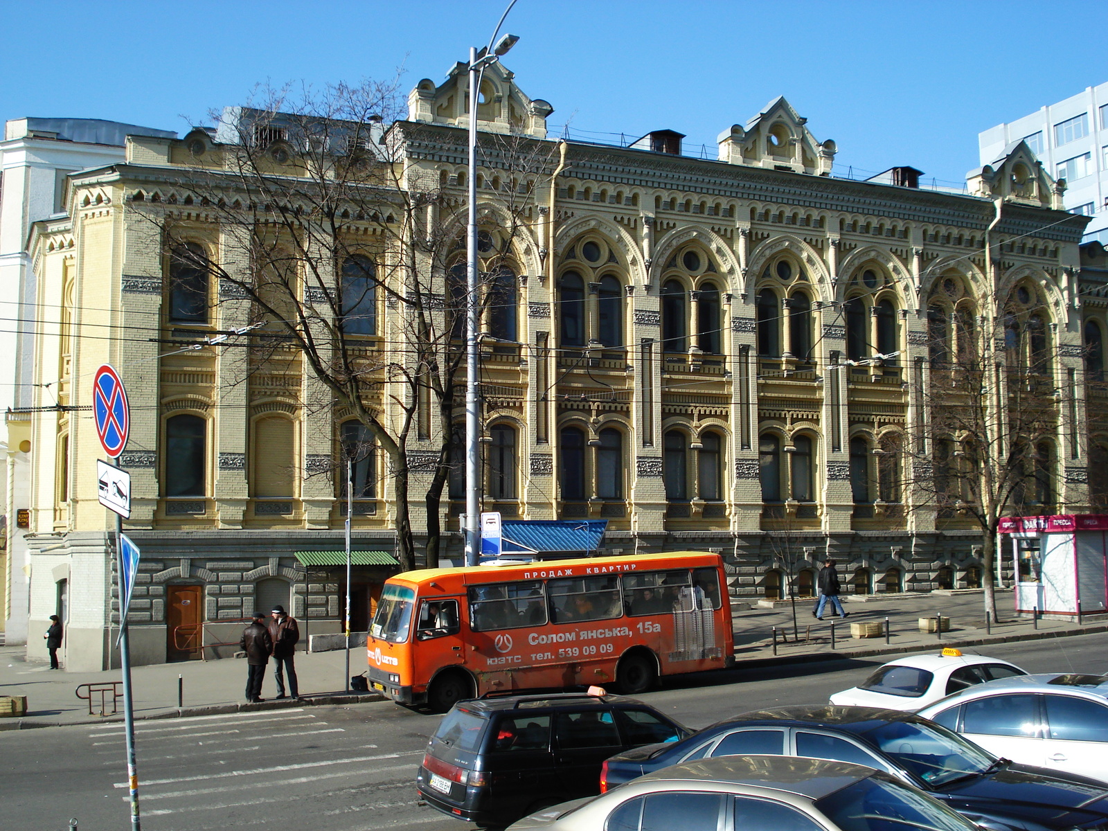 Picture Ukraine Kiev 2007-03 3 - View Kiev