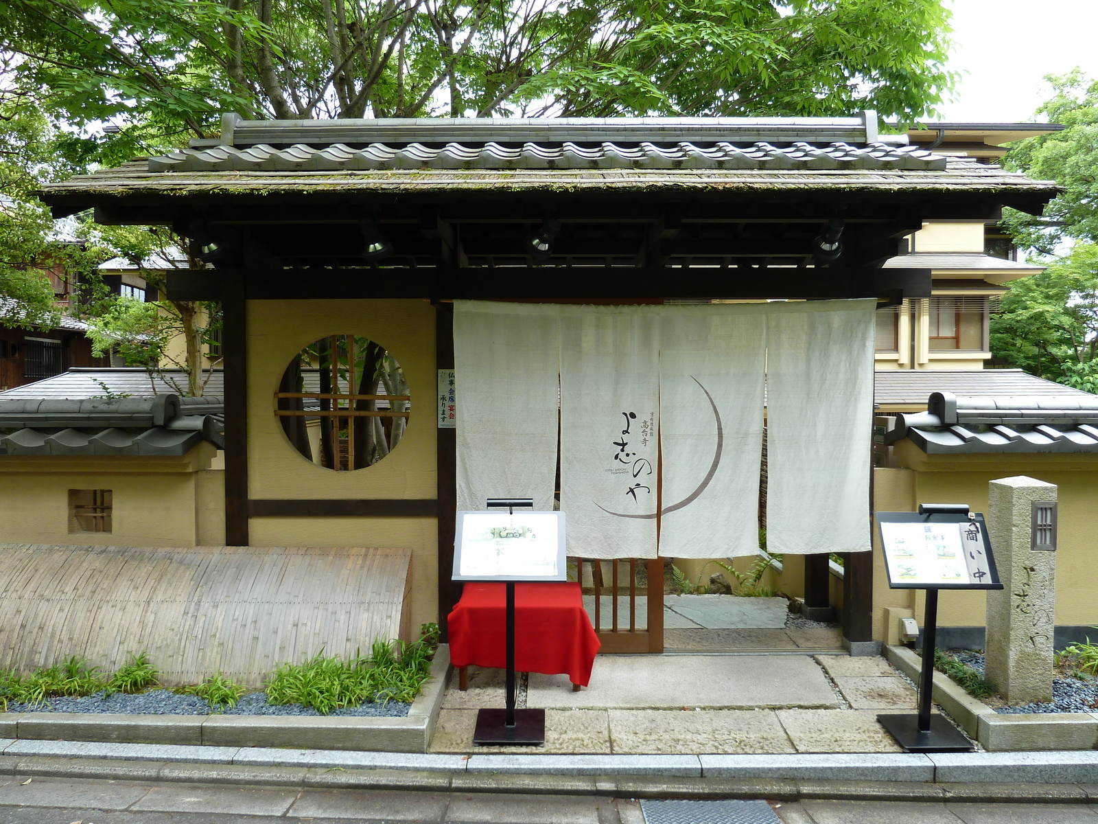 Picture Japan Kyoto Ninenzaka 2010-06 49 - Picture Ninenzaka