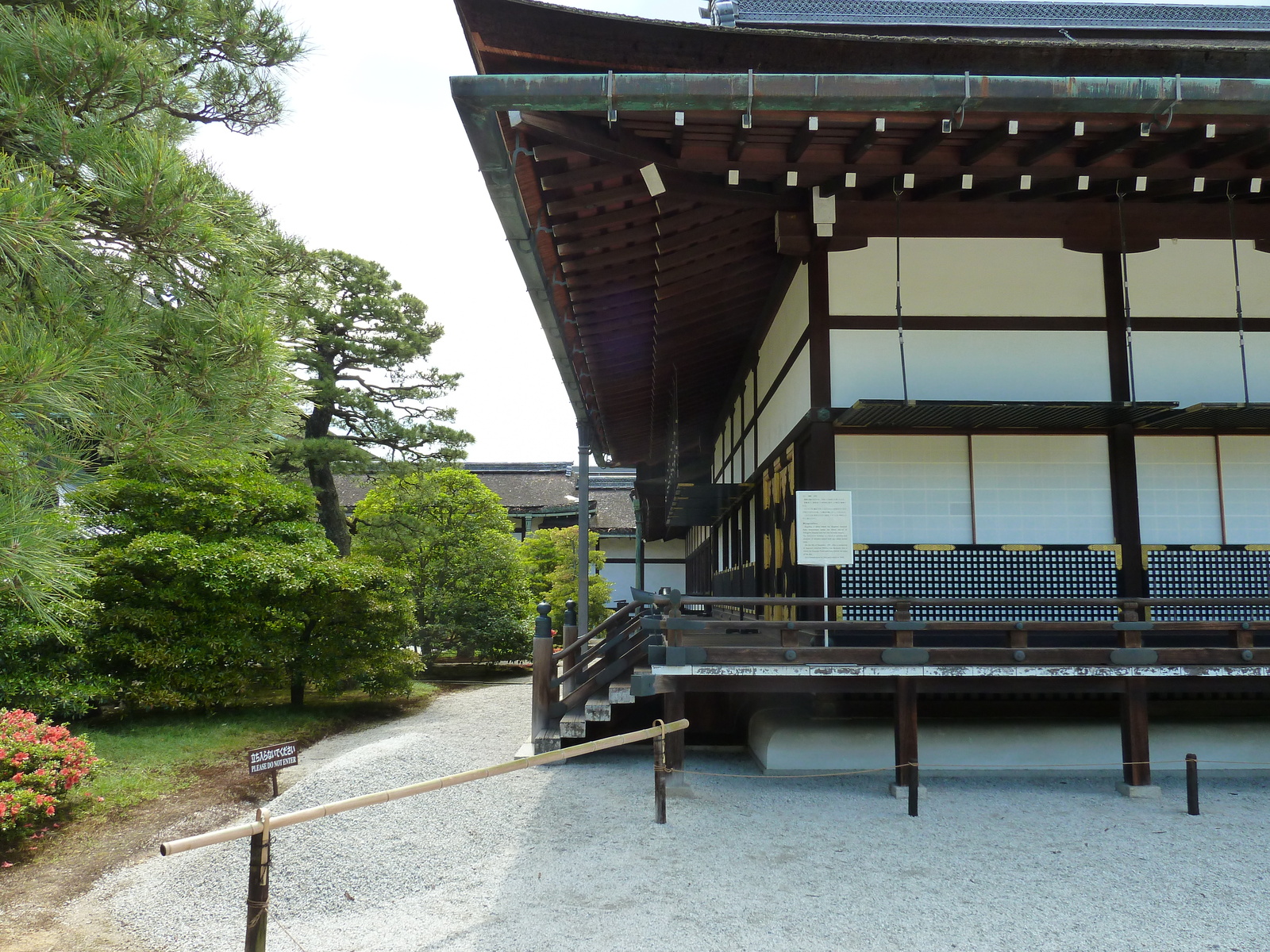 Picture Japan Kyoto Kyoto Imperial Palace 2010-06 69 - Picture Kyoto Imperial Palace