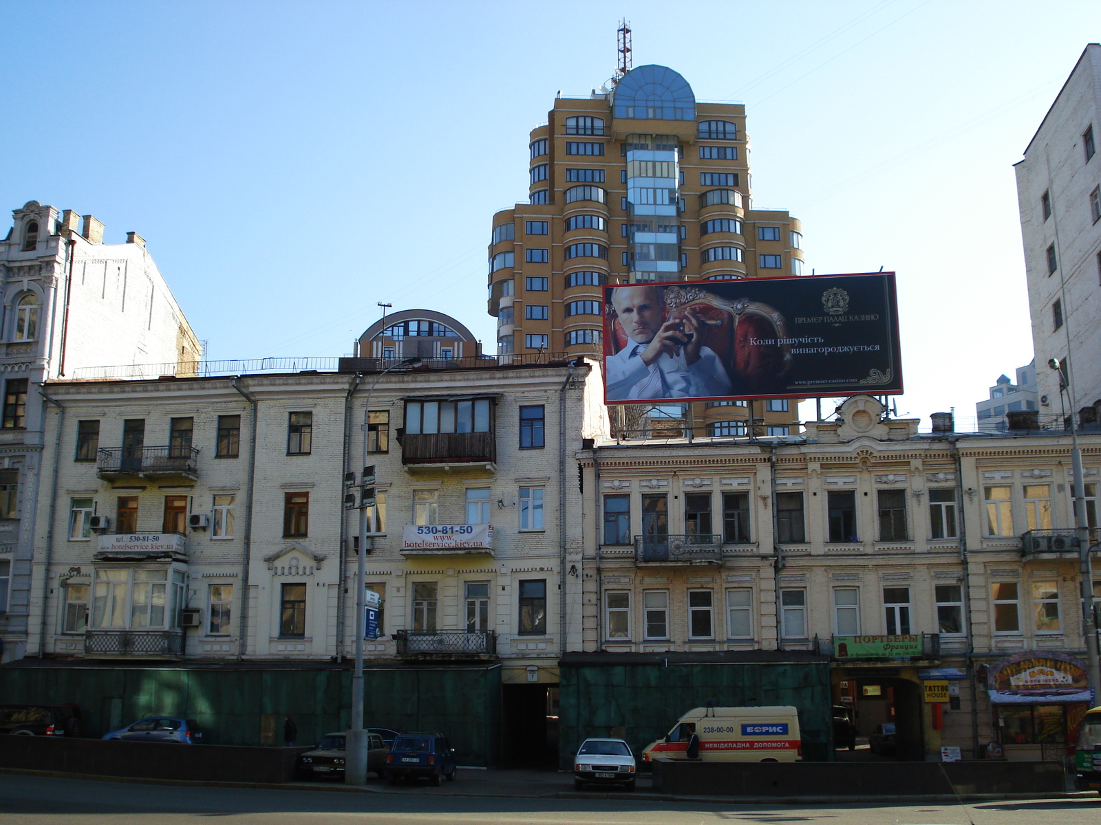 Picture Ukraine Kiev 2007-03 26 - Perspective Kiev