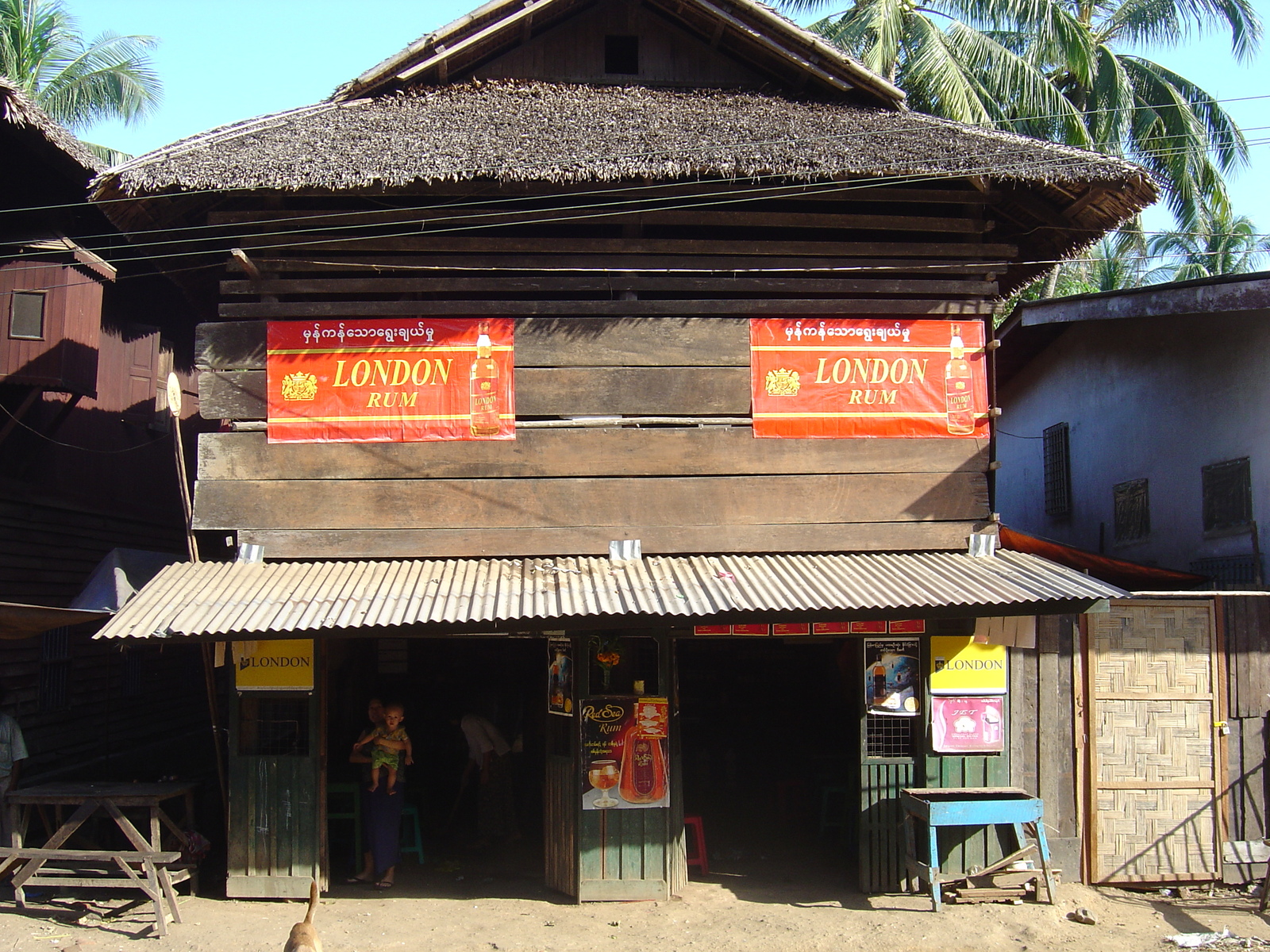 Picture Myanmar Myeik (Mergui) 2005-01 173 - Picture Myeik (Mergui)