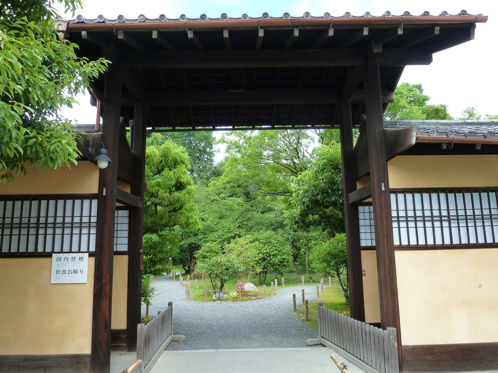 Picture Japan Kyoto Shosei en Garden 2010-06 54 - Travels Shosei en Garden