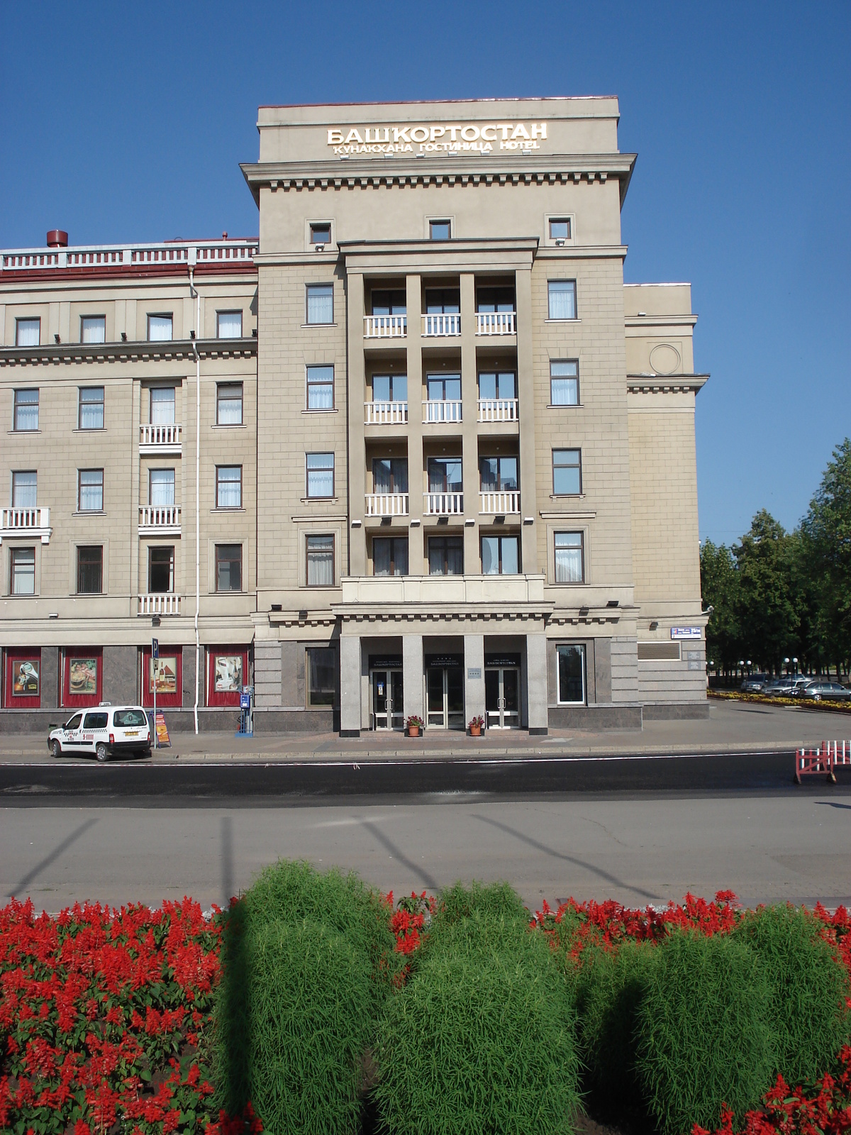 Picture Russia Ufa Bashkortostan Hotel 2006-07 6 - Pictures Bashkortostan Hotel