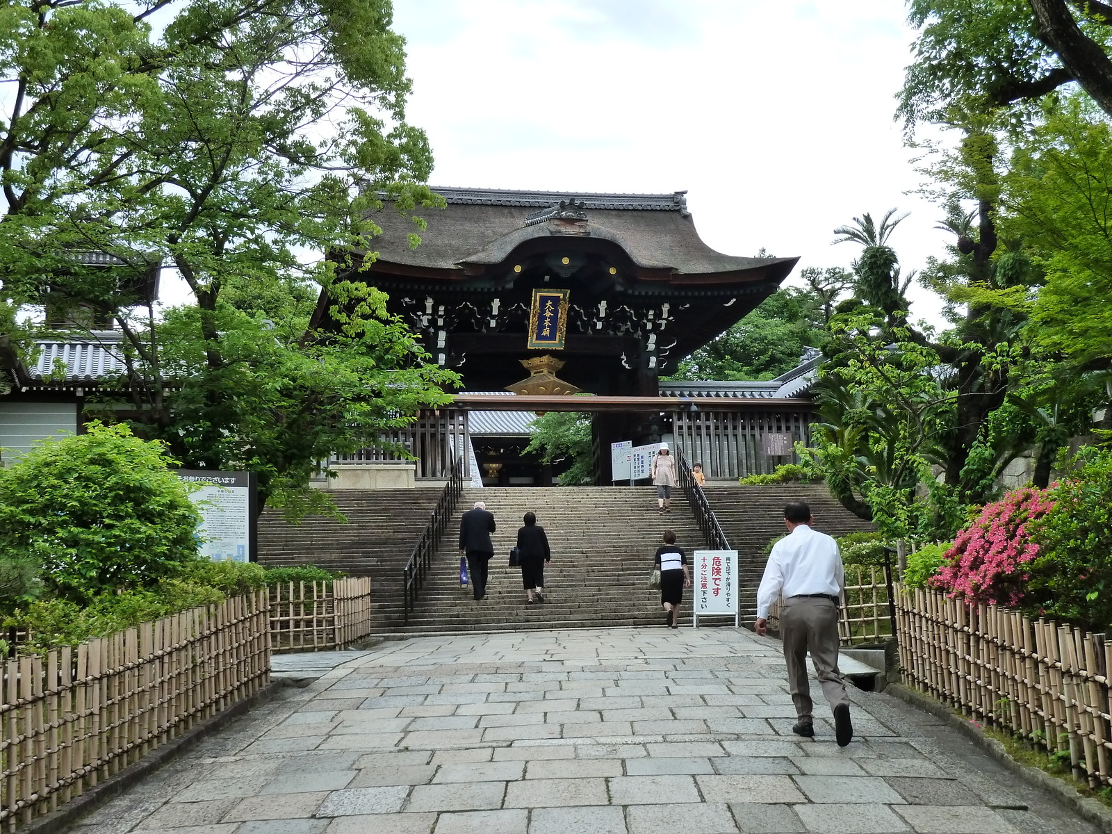 Picture Japan Kyoto 2010-06 15 - Tourist Attraction Kyoto