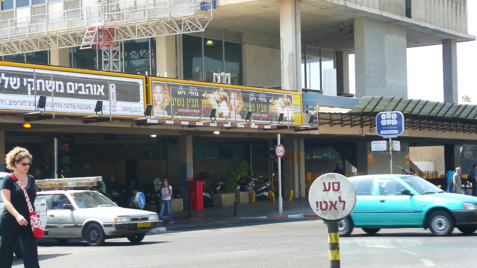 Picture Israel Tel Aviv Ibn Gvirol Street 2007-06 28 - Trips Ibn Gvirol Street