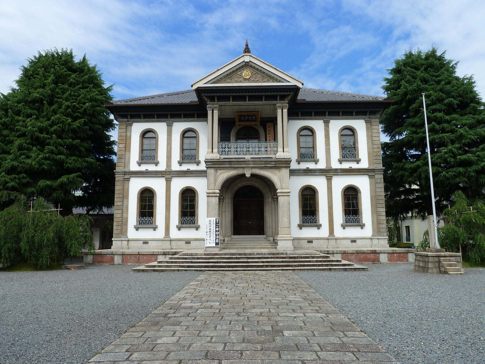 Picture Japan Kyoto Ryukoku University 2010-06 7 - Sight Ryukoku University