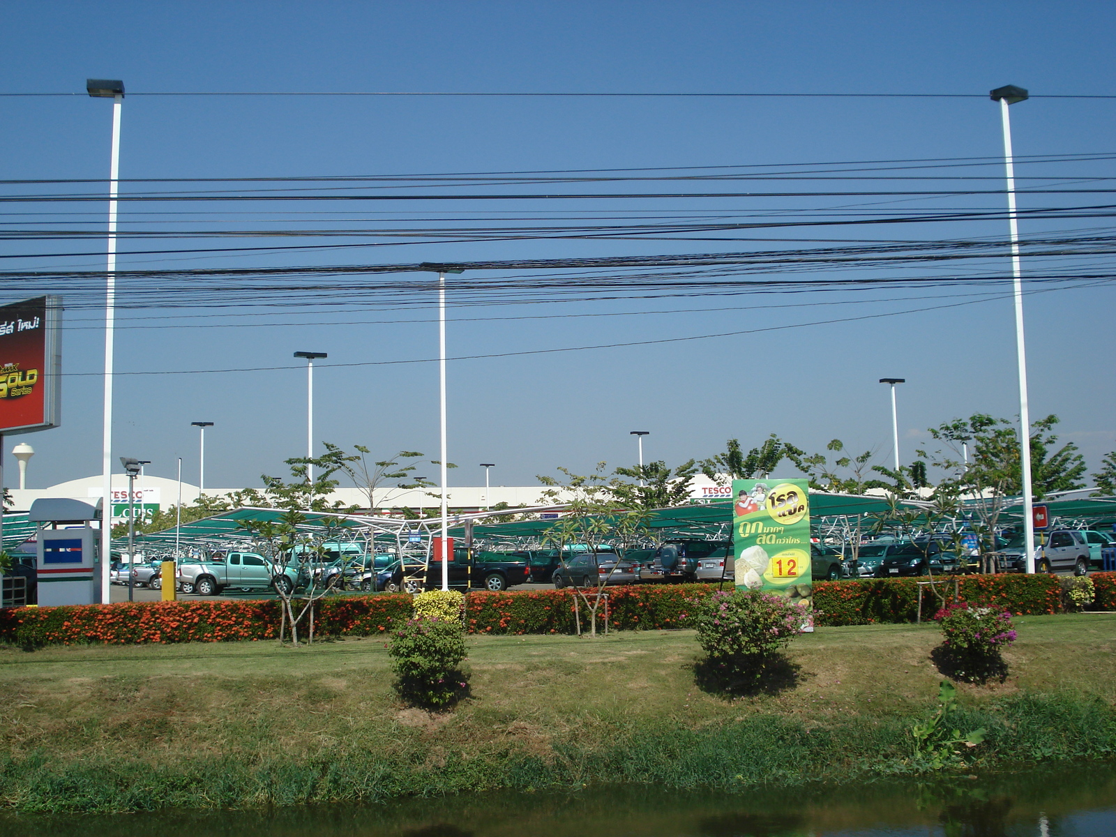 Picture Thailand Phitsanulok Mittraparp Road 2008-01 0 - Car Rental Mittraparp Road