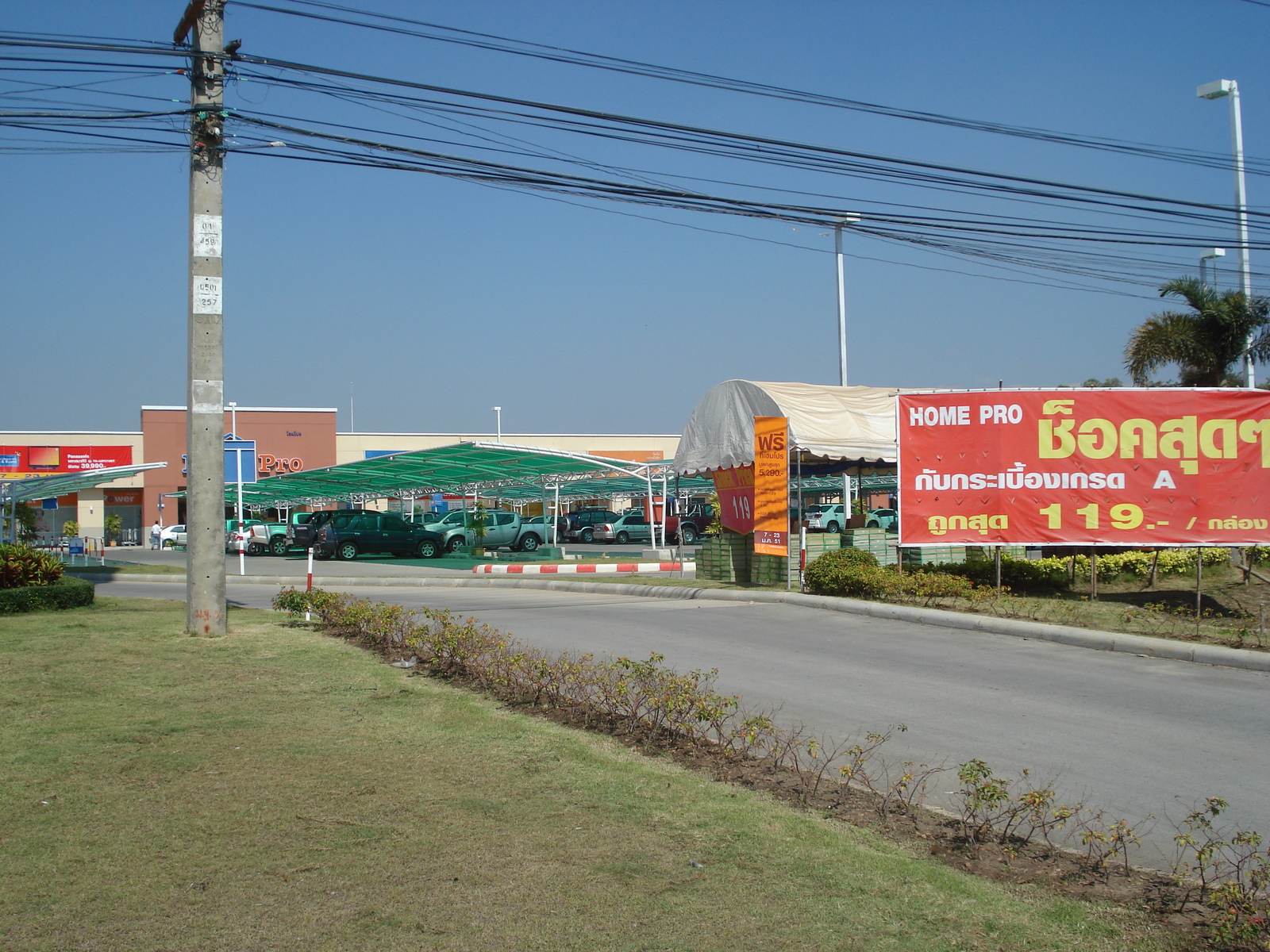 Picture Thailand Phitsanulok Mittraparp Road 2008-01 85 - Sightseeing Mittraparp Road