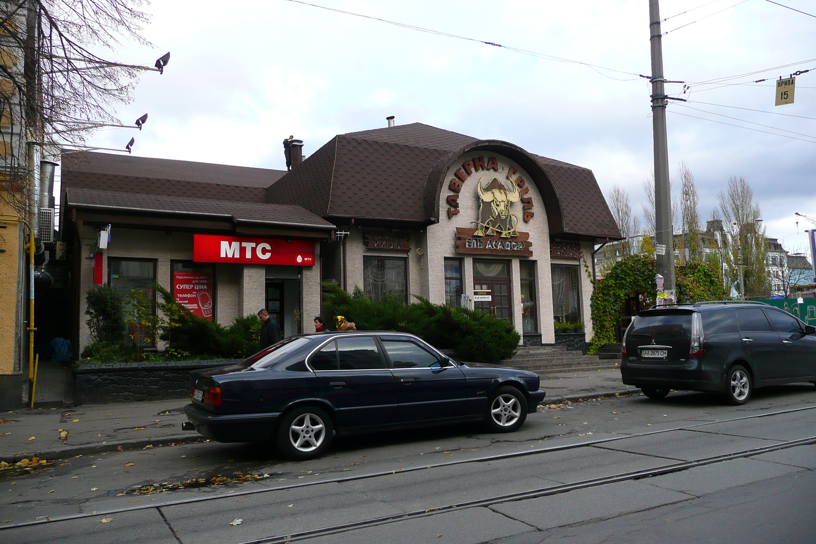 Picture Ukraine Kiev Podil West 2007-11 11 - Shopping Mall Podil West