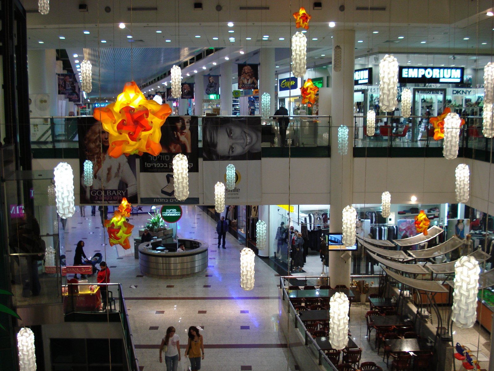 Picture Israel Haifa Haifa mall 2006-12 4 - Photographer Haifa mall