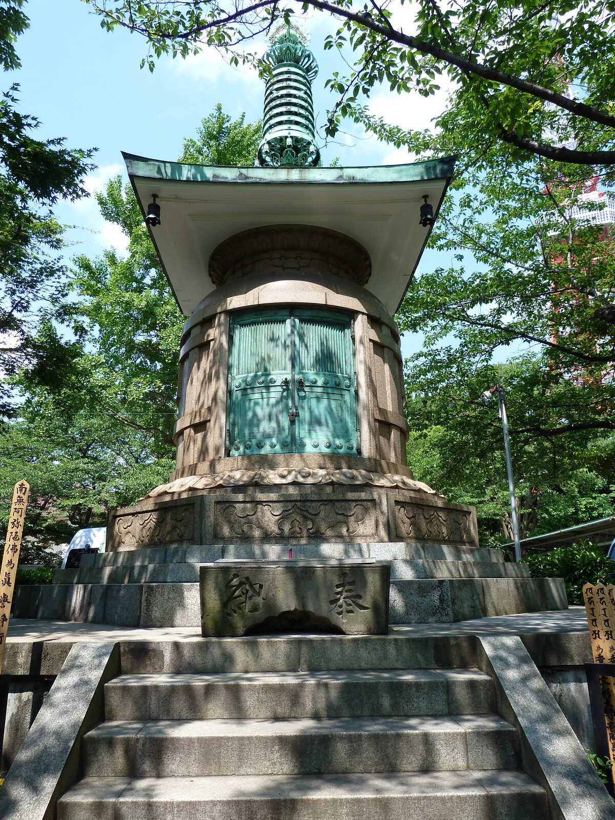 Picture Japan Tokyo Shiba Park 2010-06 37 - Visit Shiba Park