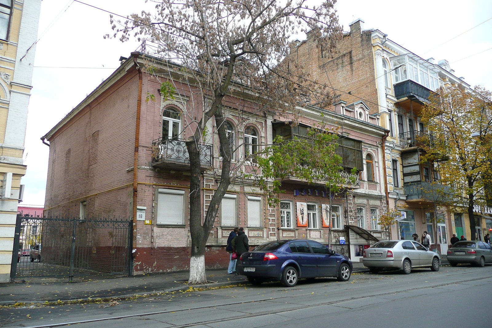 Picture Ukraine Kiev Podil West 2007-11 28 - Discover Podil West