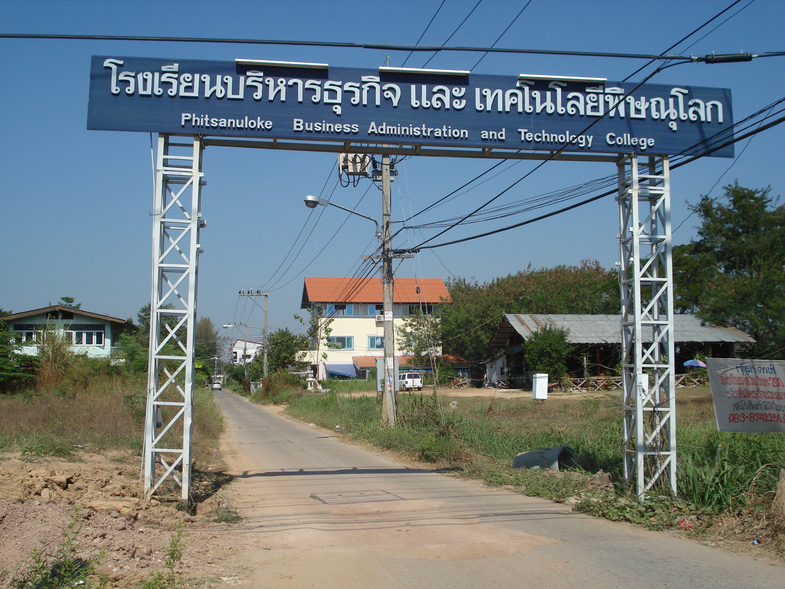 Picture Thailand Phitsanulok Mittraparp Road 2008-01 69 - View Mittraparp Road