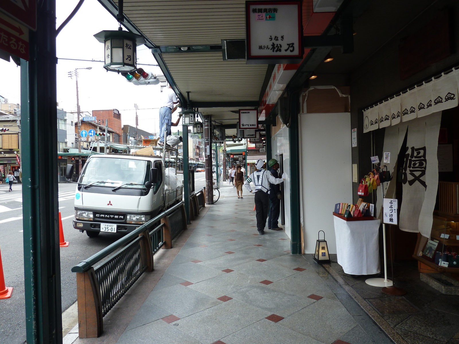 Picture Japan Kyoto Gion 2010-06 0 - Perspective Gion