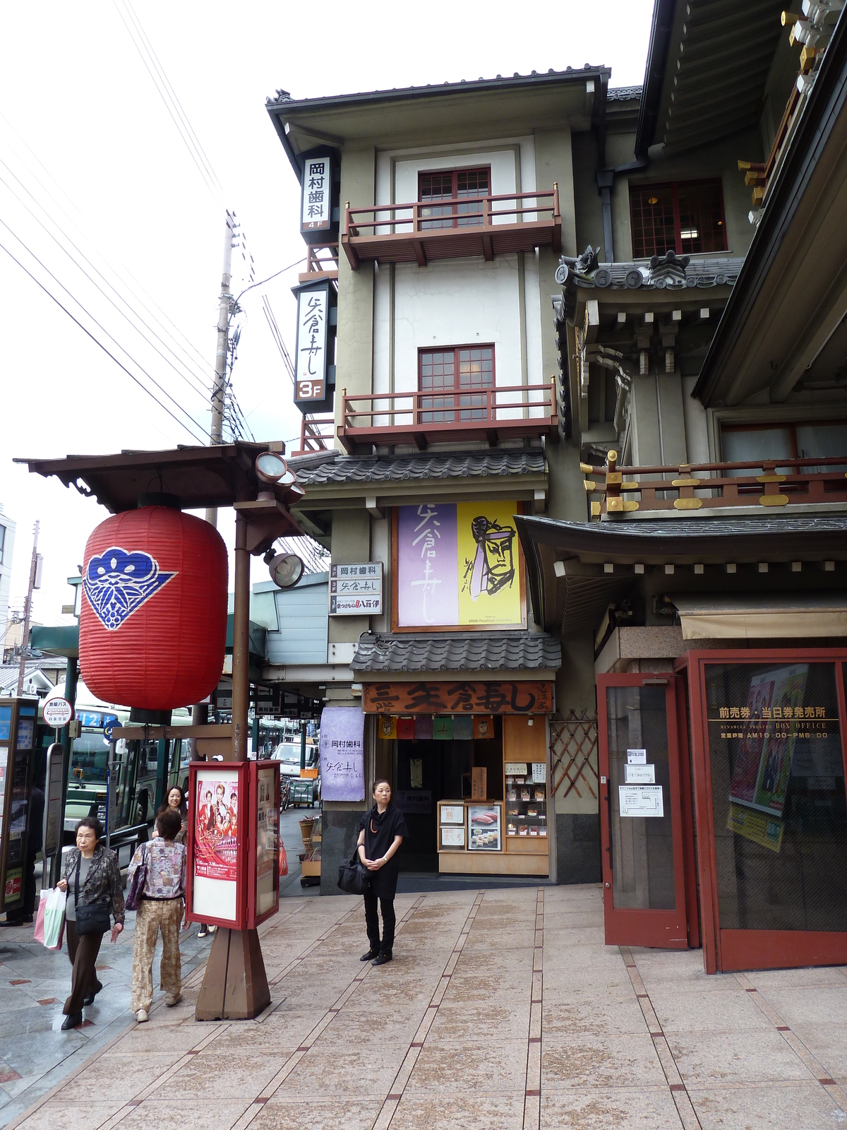 Picture Japan Kyoto Gion 2010-06 13 - View Gion