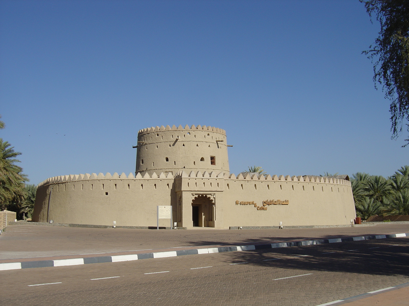 Picture United Arab Emirates Al Ain 2005-03 2 - Pictures Al Ain