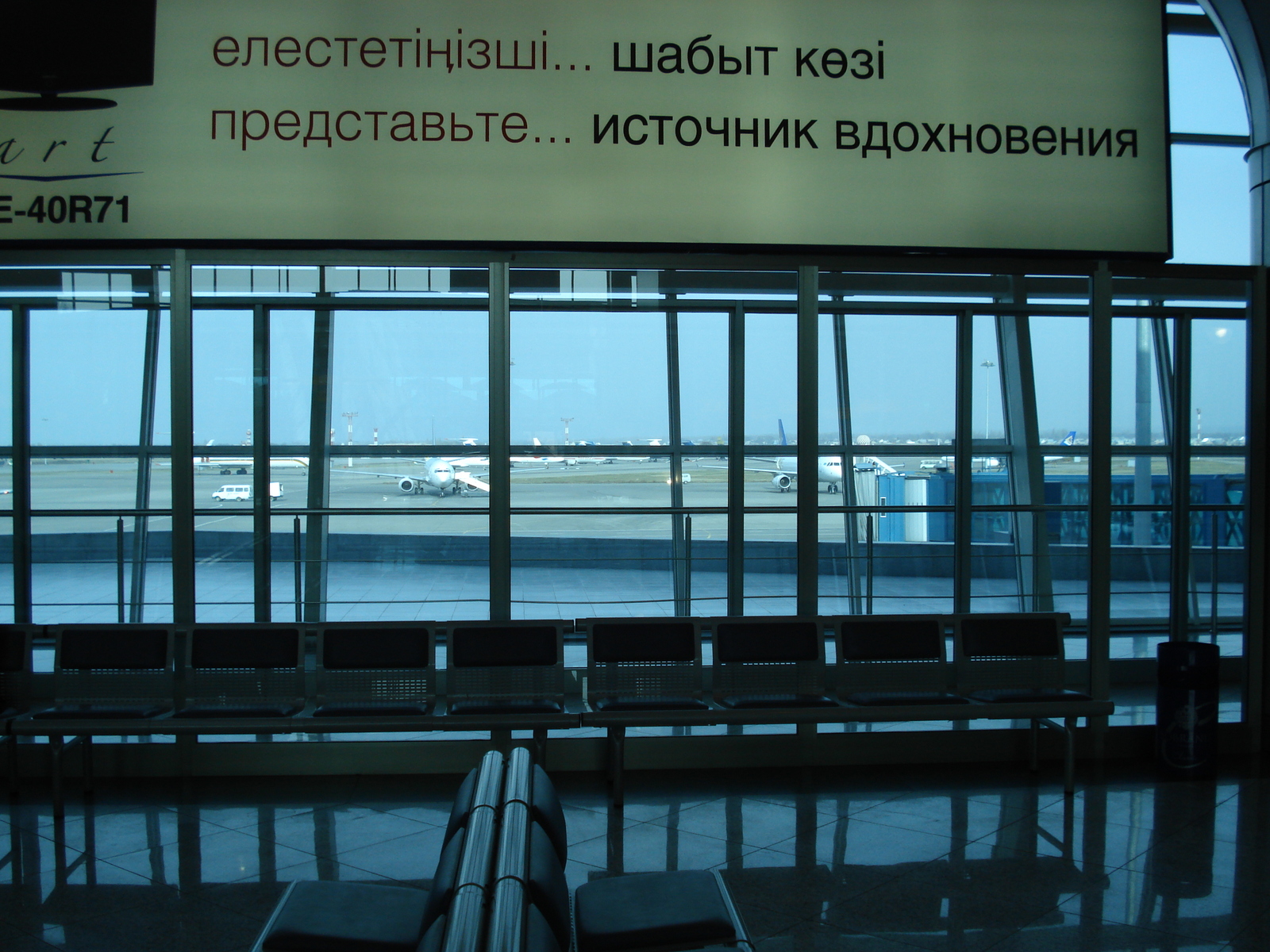 Picture Kazakhstan Almaty Airport 2007-03 20 - Tourist Almaty Airport