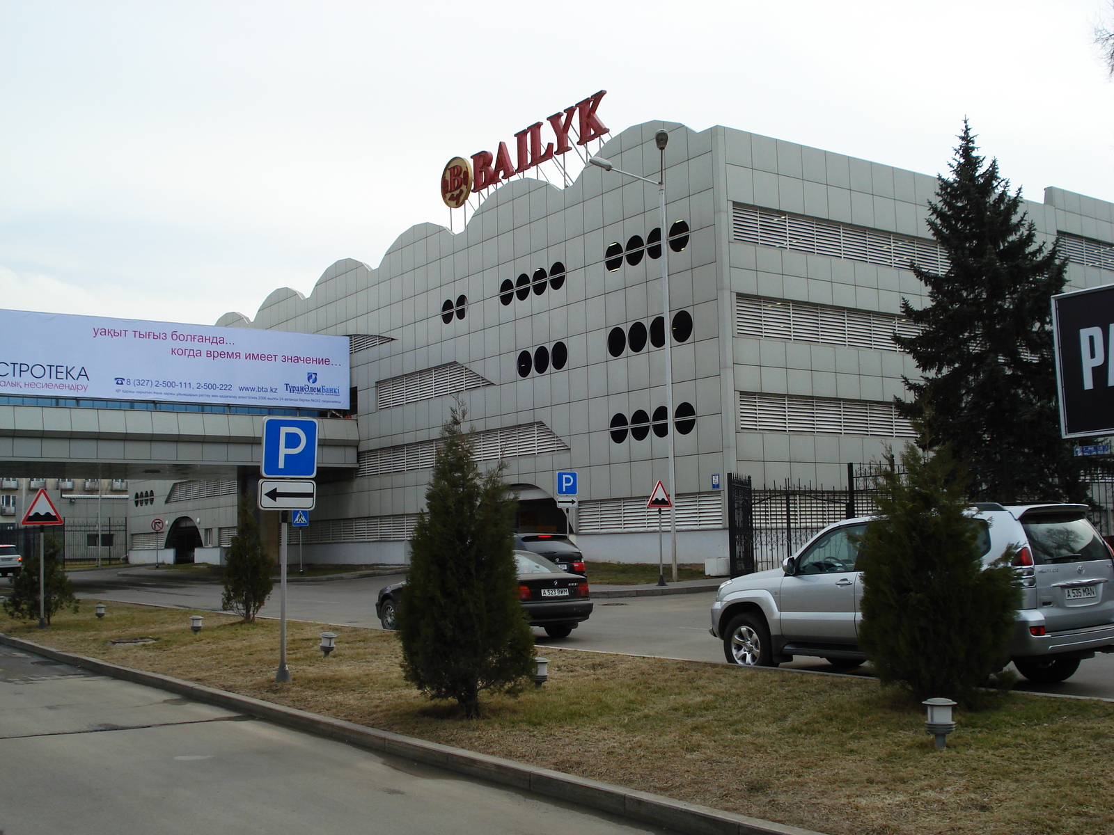 Picture Kazakhstan Almaty Airport 2007-03 12 - Travels Almaty Airport