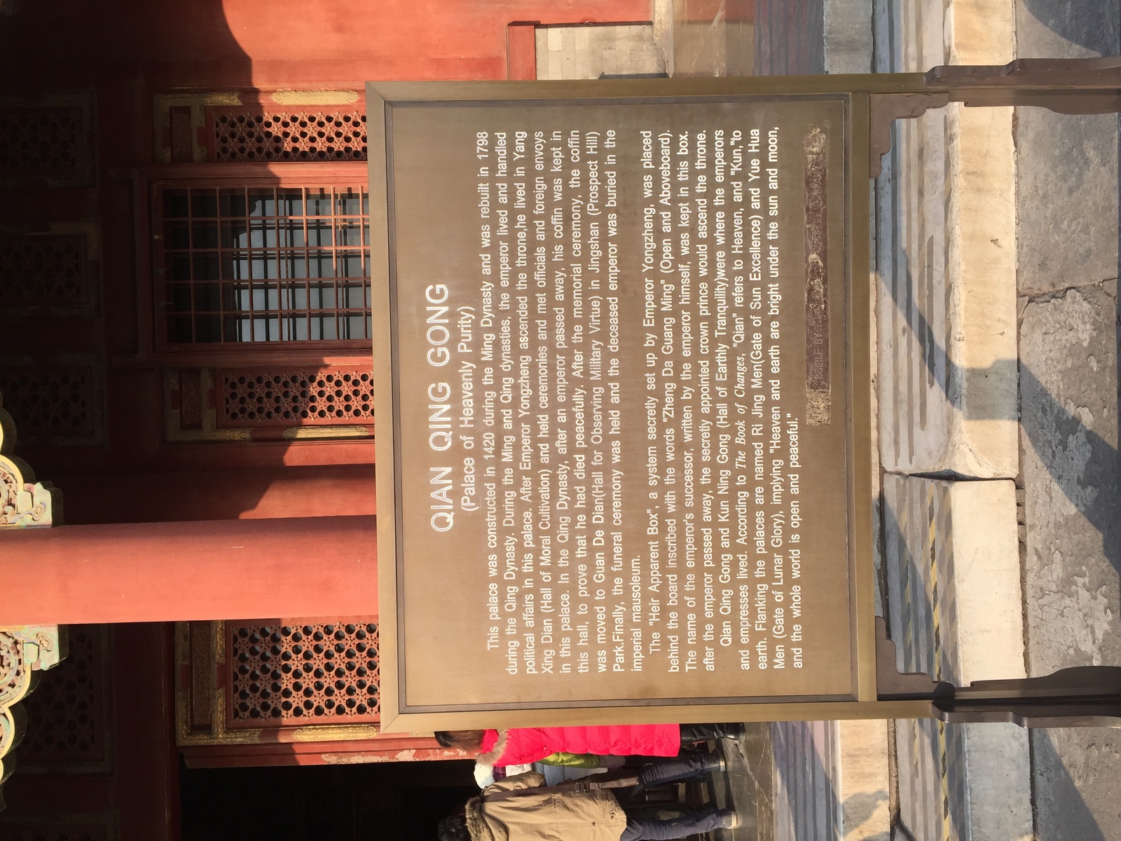 Picture China Beijing Forbidden City 2015-12 33 - Photos Forbidden City