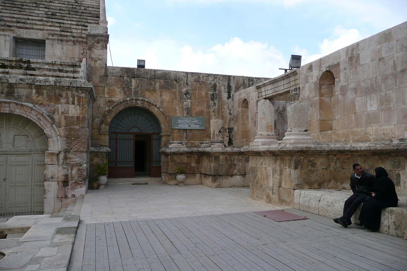 Picture Jordan Amman Roman Theater Folklore Museum 2007-12 3 - Sightseeing Folklore Museum