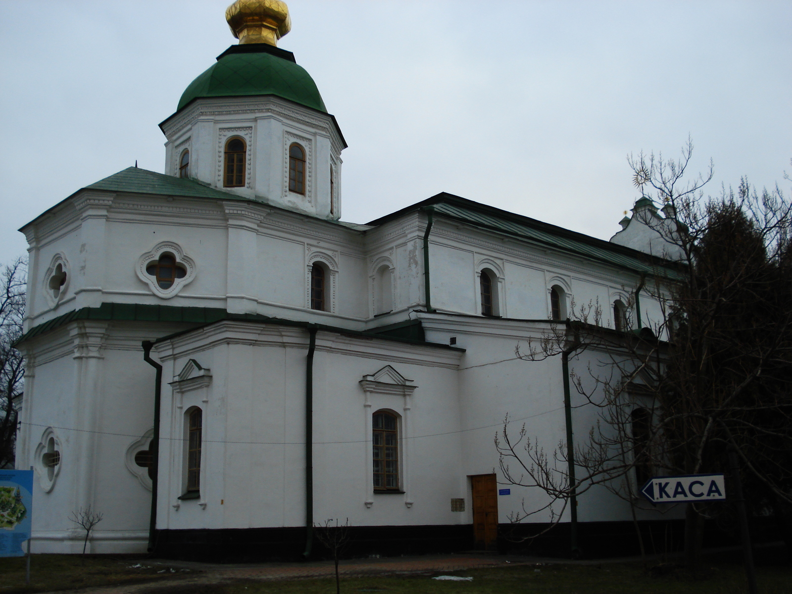 Picture Ukraine Kiev St. Sophia 2007-03 23 - Tourist Attraction St. Sophia