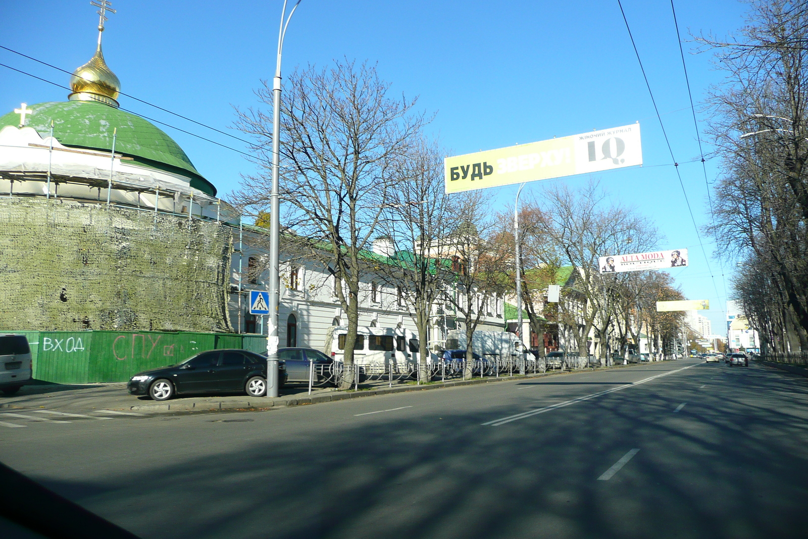 Picture Ukraine Kiev Pechersk 2007-11 73 - Road Pechersk