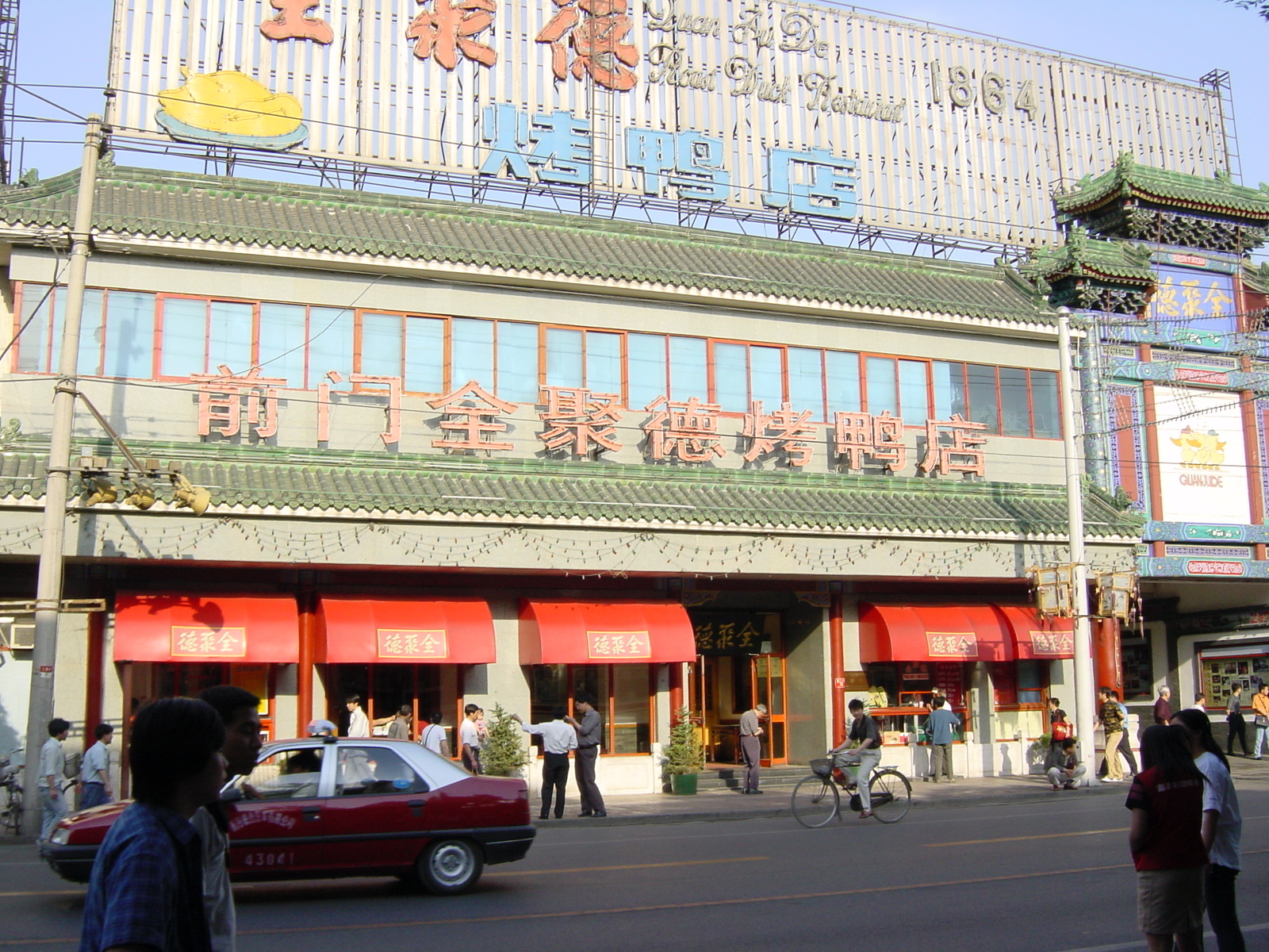 Picture China Beijing Tiananmen 2002-05 5 - Store Tiananmen