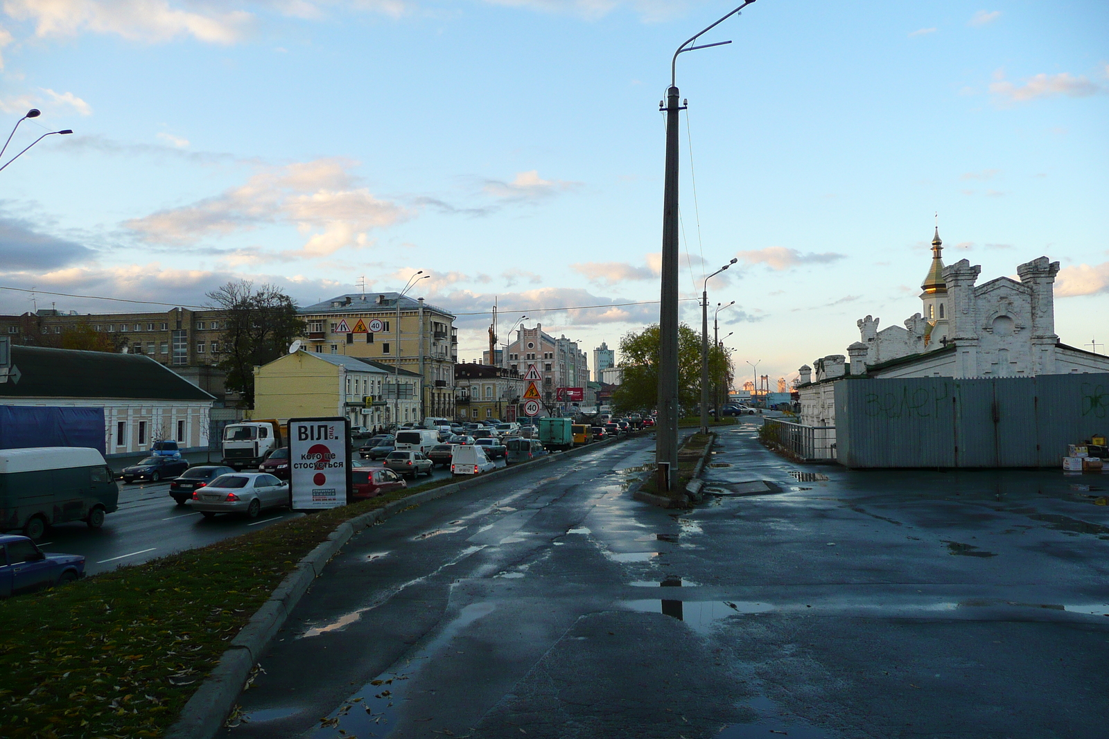 Picture Ukraine Kiev Podil 2007-11 47 - Views Podil