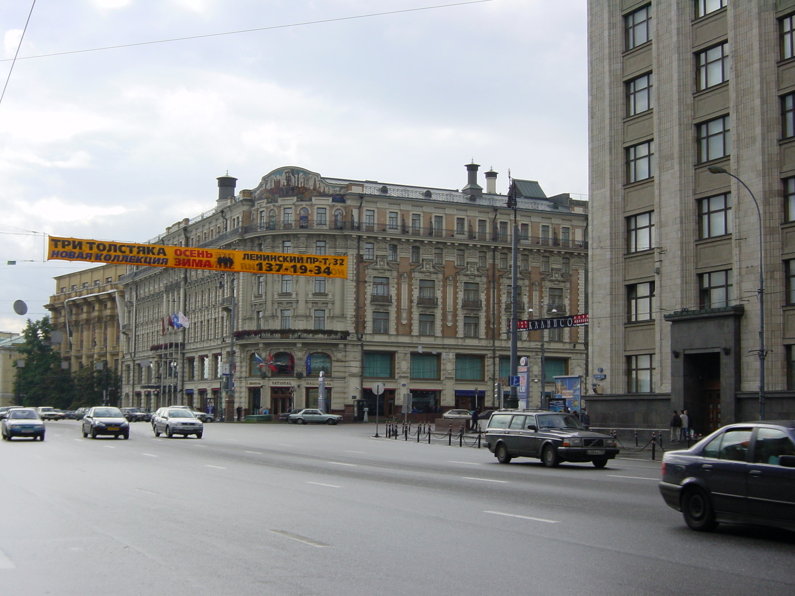 Picture Russia Moscow 2001-09 66 - Road Moscow