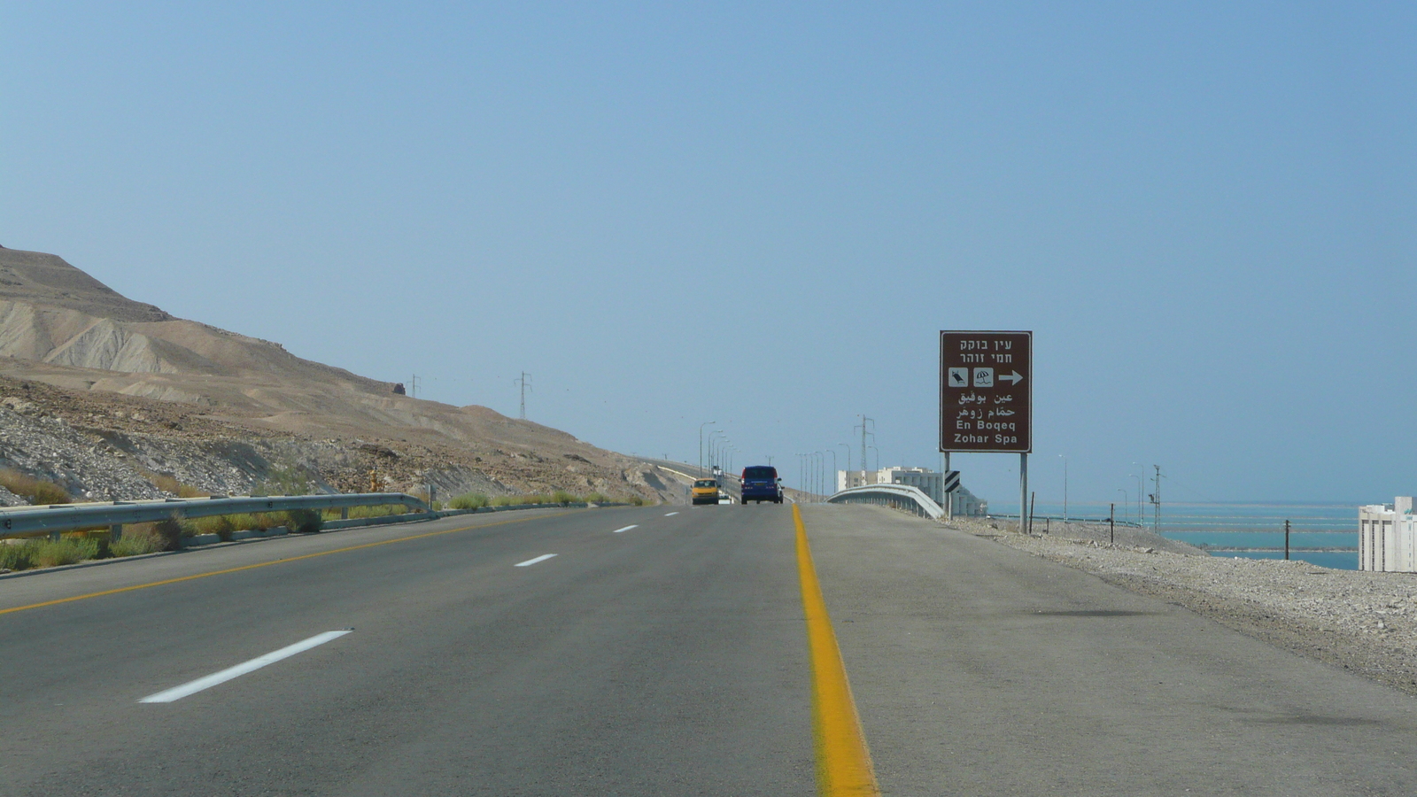 Picture Israel Arad to Dead Sea road 2007-06 59 - View Arad to Dead Sea road