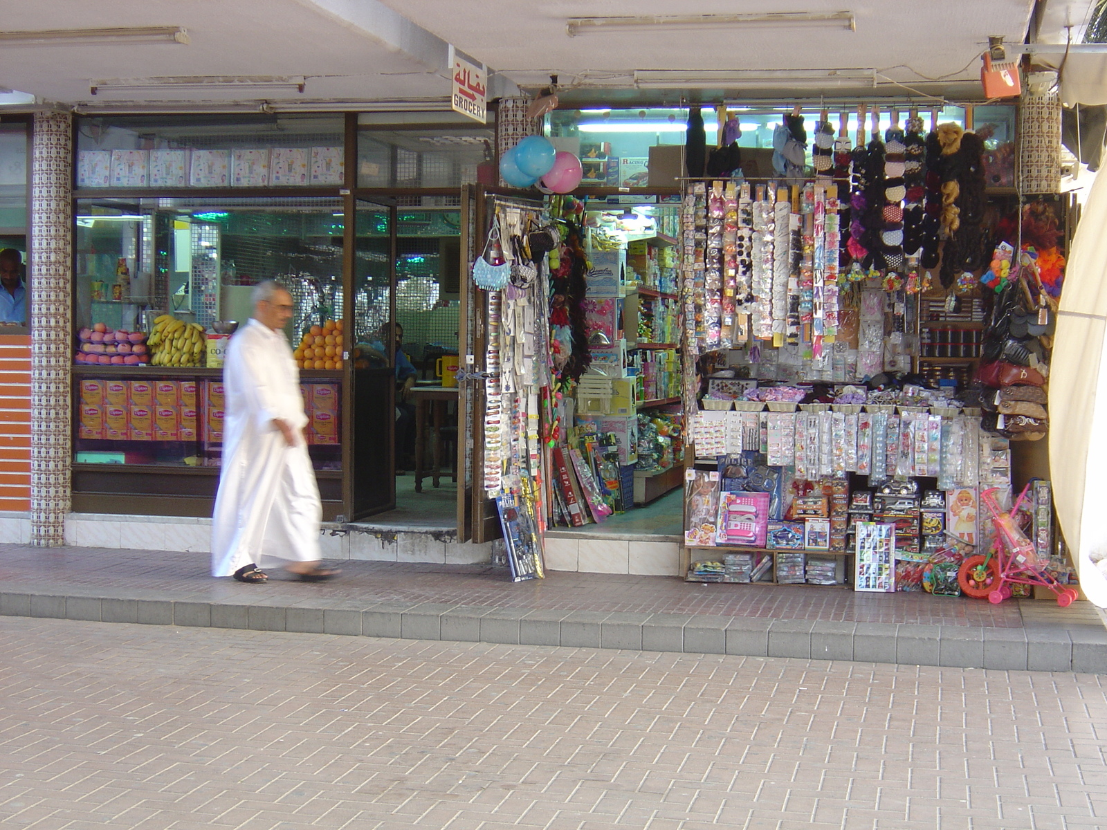 Picture United Arab Emirates Al Ain 2005-03 6 - Picture Al Ain