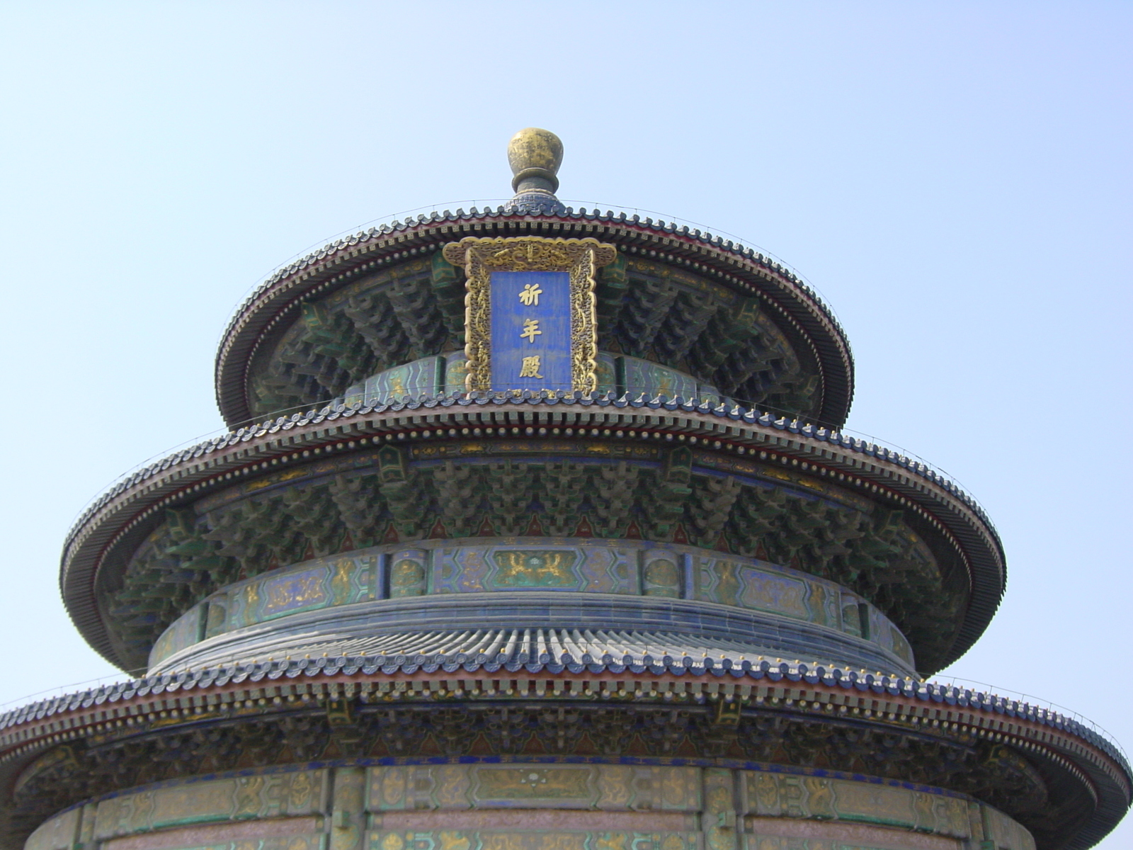 Picture China Beijing Temple of Heaven 2002-05 15 - Trail Temple of Heaven