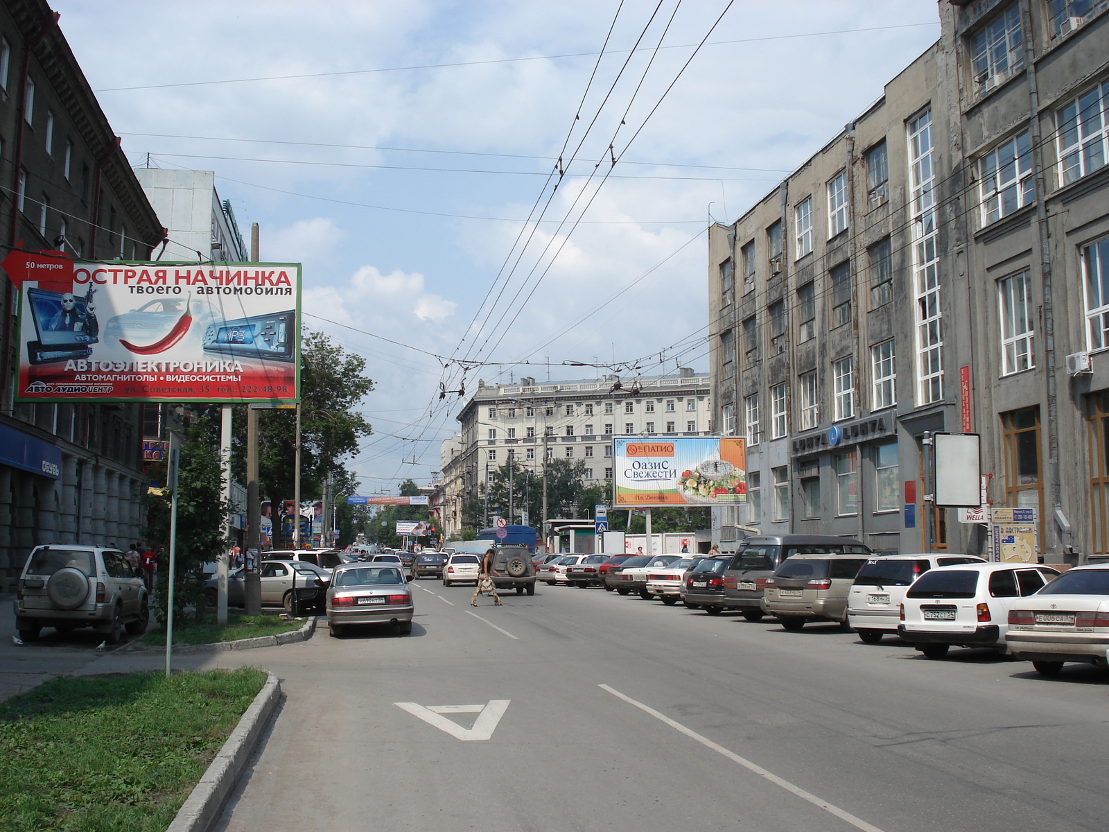 Picture Russia Novosibirsk 2006-07 132 - Perspective Novosibirsk