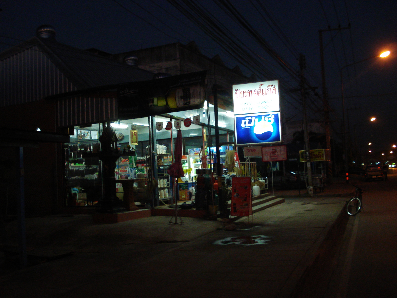 Picture Thailand Phitsanulok Ekatossarot Road 2008-01 1 - Store Ekatossarot Road