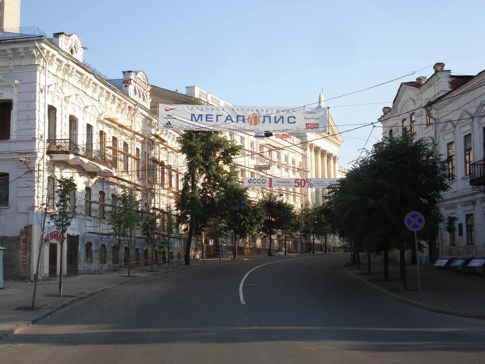 Picture Russia Kazan 2006-07 56 - Picture Kazan