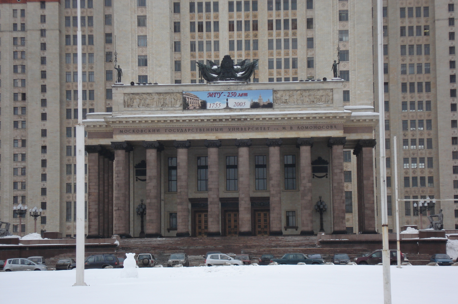 Picture Russia Moscow Moscow State University 2006-03 16 - Travels Moscow State University