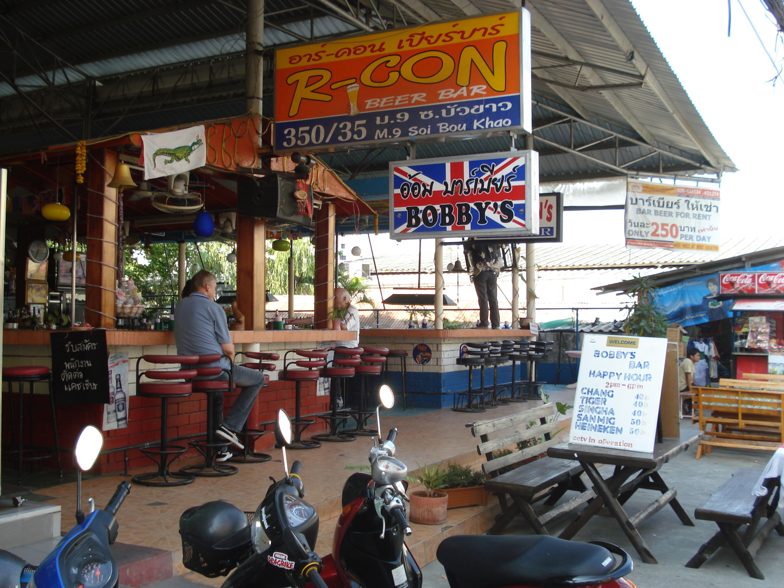 Picture Thailand Pattaya Soi Boakhao 2008-01 71 - Photos Soi Boakhao