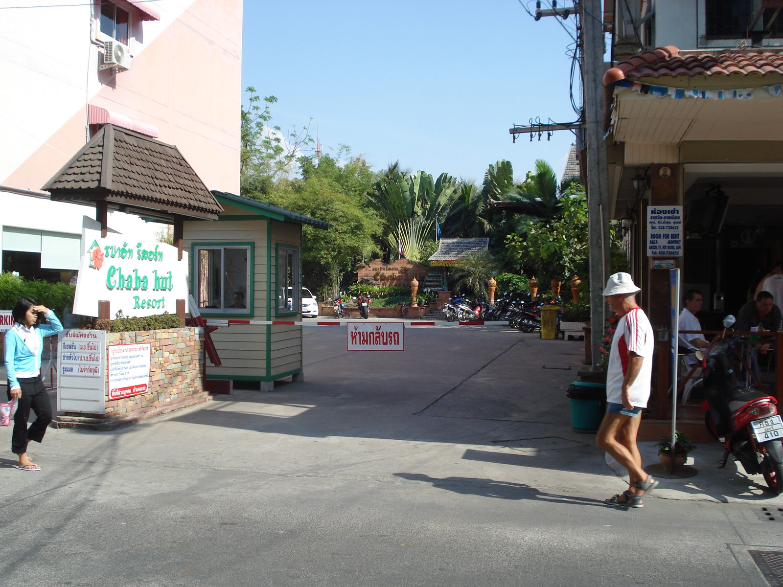 Picture Thailand Pattaya Soi Boakhao 2008-01 72 - Perspective Soi Boakhao