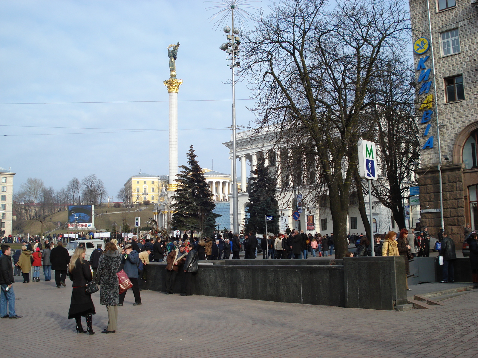 Picture Ukraine Kiev Kreschatyk Street 2007-03 26 - Photos Kreschatyk Street