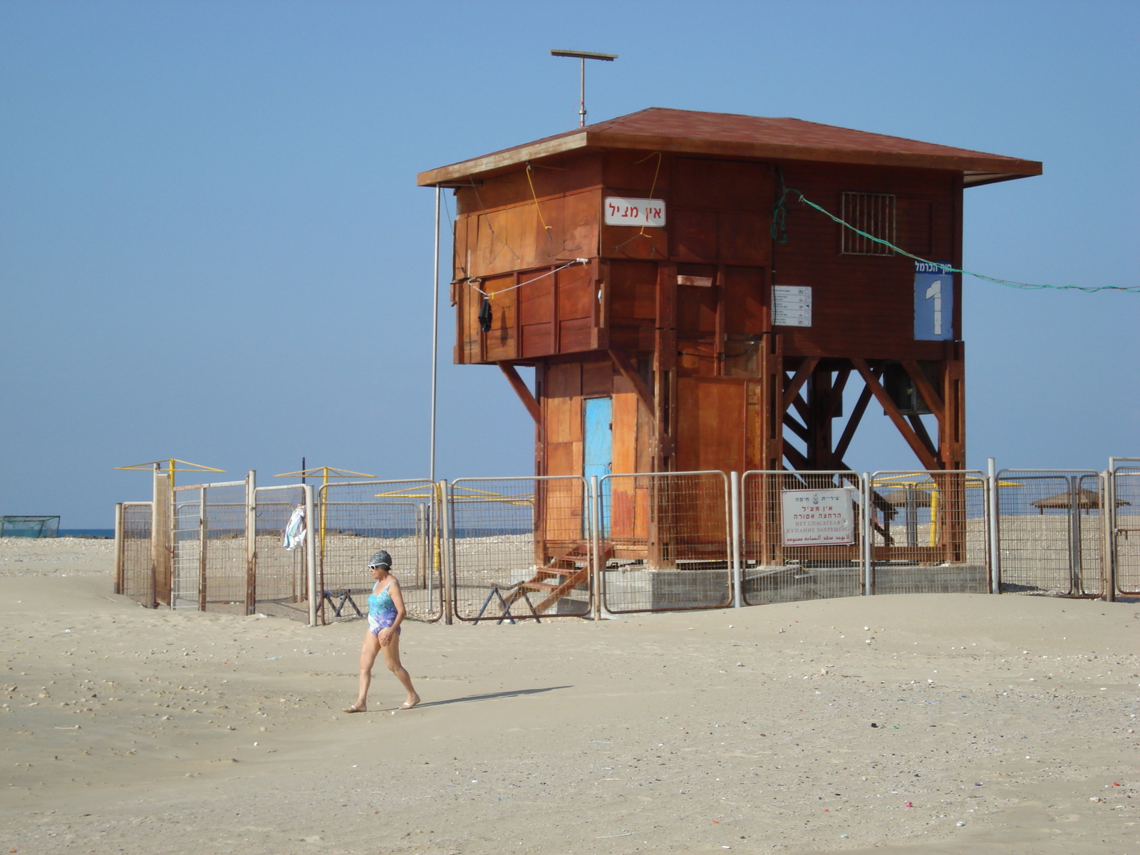 Picture Israel Haifa Carmel Beach 2006-12 4 - Randonee Carmel Beach