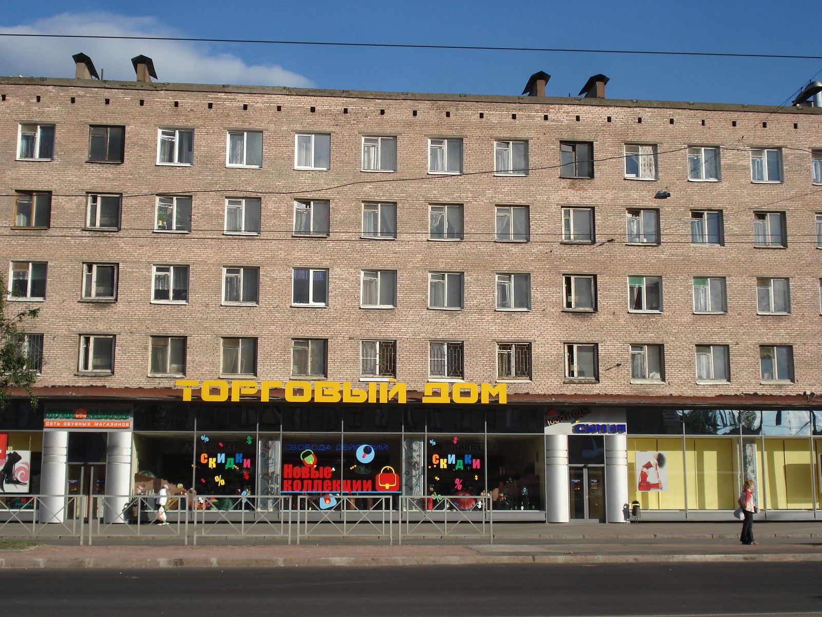 Picture Russia St Petersburg Suburbs 2006-07 29 - Sightseeing Suburbs