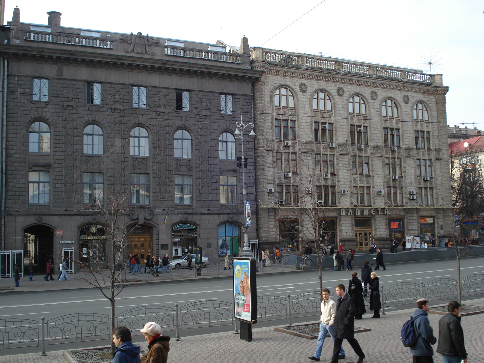 Picture Ukraine Kiev Kreschatyk Street 2007-03 27 - Trail Kreschatyk Street